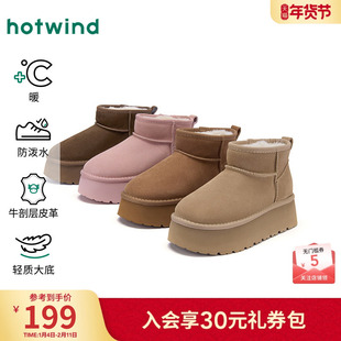 热风厚底雪地靴2025年冬季新款经典短筒休闲靴子百搭加绒棉鞋女鞋