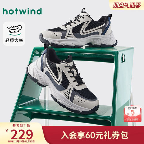 2025年秋季新款男士时尚休闲鞋