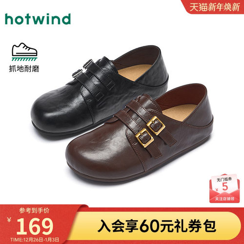 热风2026年春季新款女时尚休闲鞋