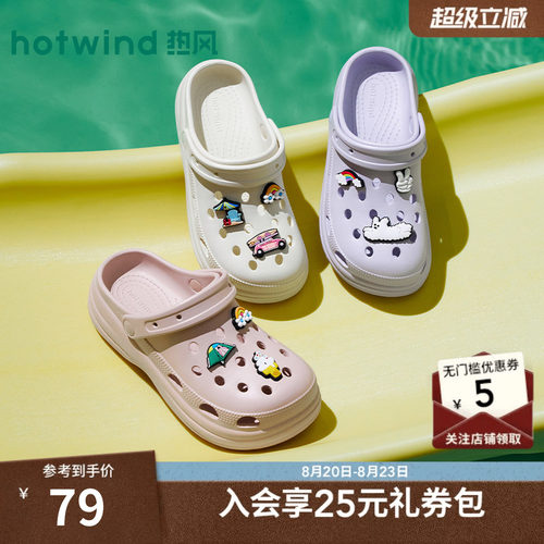 2026年夏季新款女士时尚洞洞鞋