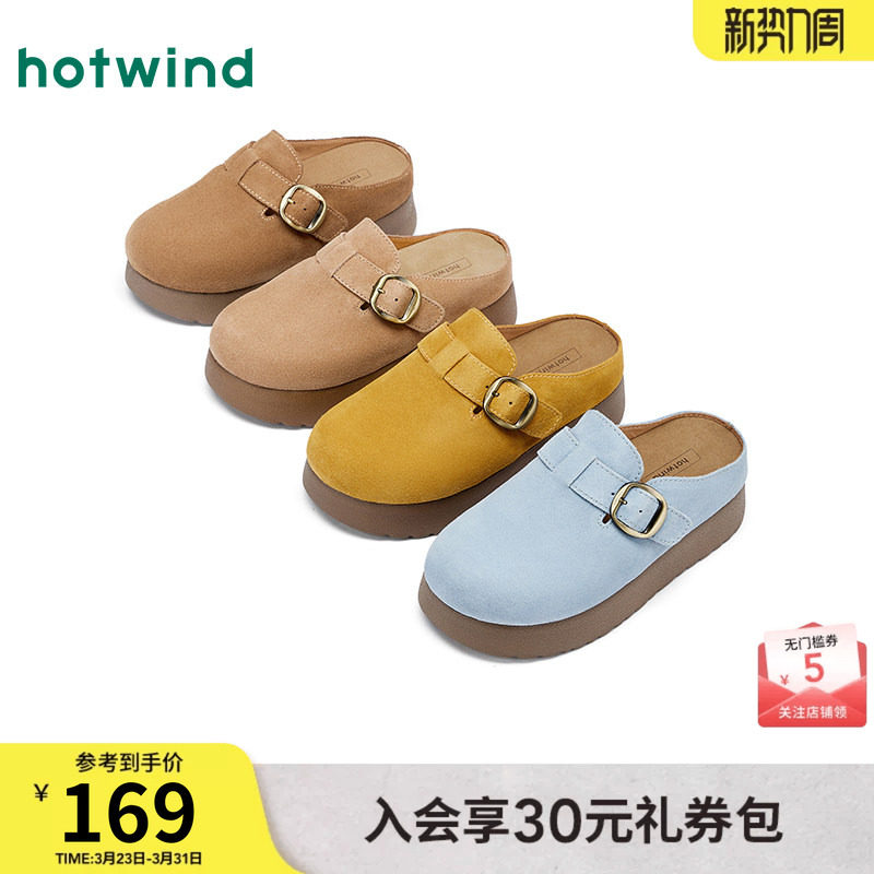 热风厚底勃肯鞋女款2026年春季新款百搭包头皮带扣增高休闲半拖鞋