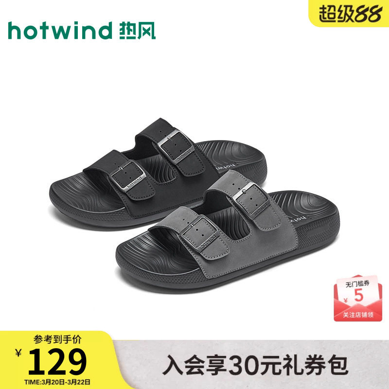 热风男鞋2026年春季新款男士时尚平底一字拖黑色拖鞋户外休闲凉拖