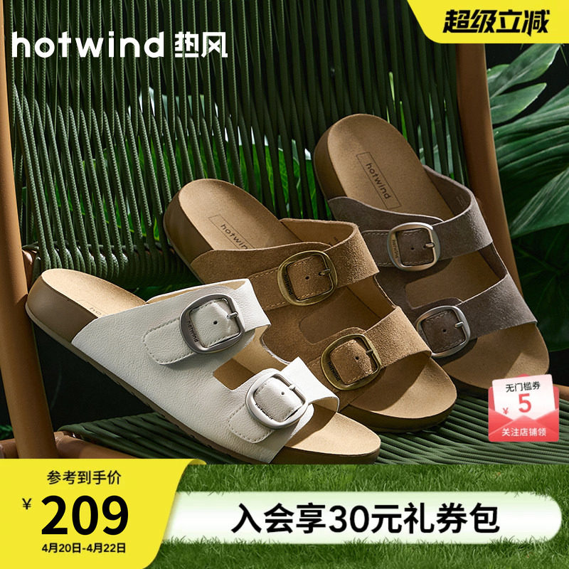 【商场同款】热风勃肯拖鞋女26年夏新款百搭厚底一字拖休闲凉拖