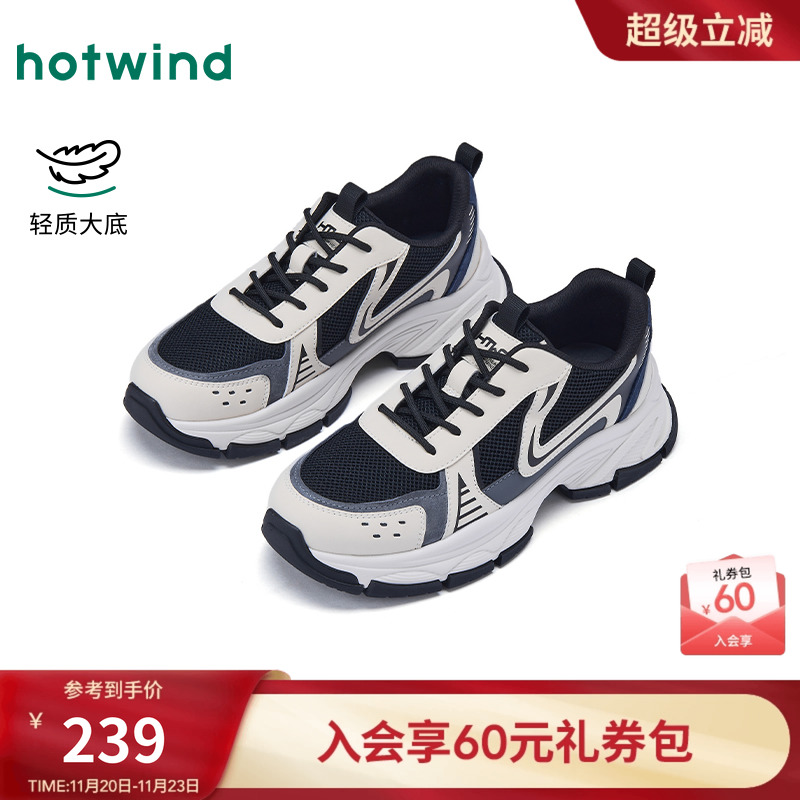 2025年秋季新款男士时尚休闲鞋