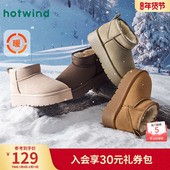 热风厚底雪地靴女款 百搭休闲靴子 加绒保暖东北棉鞋 2025年冬季 新款