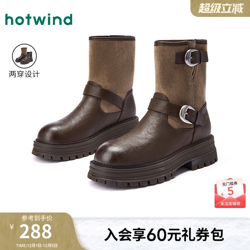 热风2025年冬季新款女时尚休闲靴