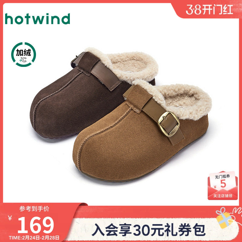 热风加绒勃肯鞋女鞋2025年冬季新款复古厚底休闲半拖棕色增高棉鞋