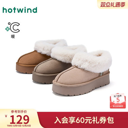 热风厚底雪地靴2025年冬季新款增高休闲棉鞋短筒保暖女鞋棕色靴子