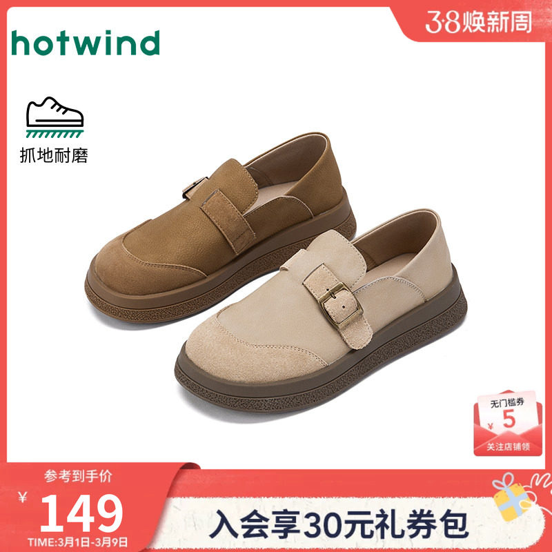 热风复古乐福鞋女鞋2026年春季新款平底百搭配裙子勃肯鞋子单鞋