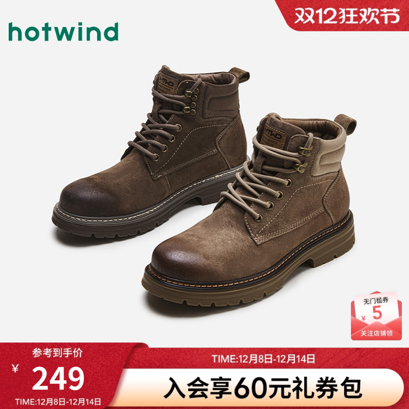 热风23冬新款潮流时尚马丁靴