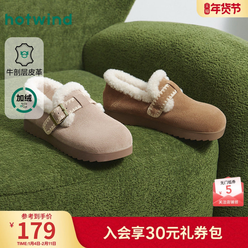 热风加绒毛毛鞋2025年冬季新款复古全包勃肯鞋休闲棉鞋轻便女鞋子,女鞋,勃肯鞋/软木鞋,淘宝优惠券,粉丝福利购,淘宝优惠卷