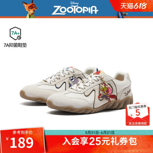 2026年春季新款女士时尚休闲鞋