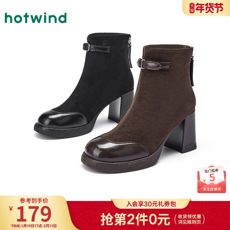 热风复古时装靴女2025年冬季新款粗跟休闲靴棕色百搭显瘦短靴,女鞋,时装靴,淘宝优惠券,粉丝福利购,淘宝优惠卷