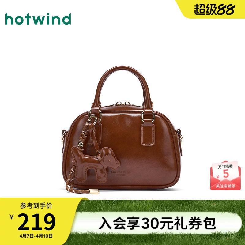 热风女士包包2025年冬季新款简单可爱可斜挎手提包pu棕色手提包包