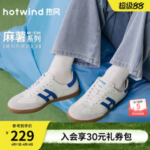 【商场同款】热风男2026年春季新款板鞋薄底小白鞋运动慢跑鞋男