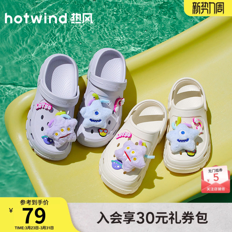 热风厚底增高洞洞鞋女款26年夏新款时尚百搭女拖鞋卡通可爱一字拖