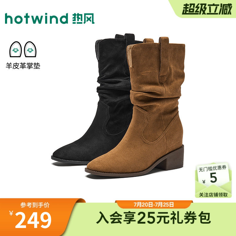 26年冬季新款女士时尚西部靴