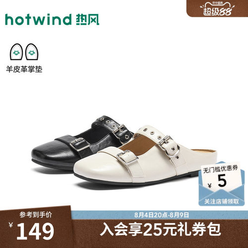 2026年秋季新款女士时尚包头拖