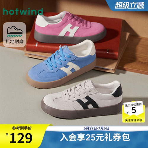26年春季新款女士时尚休闲鞋