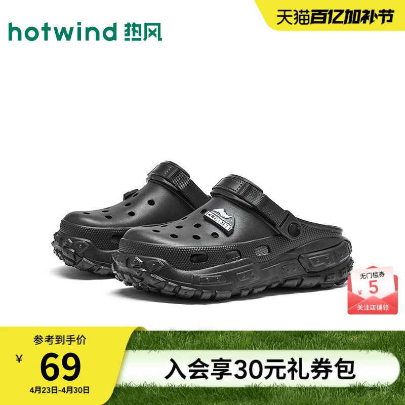 热风男鞋2026年夏季新款男士时尚洞洞鞋黑色厚底包头凉拖沙滩凉鞋