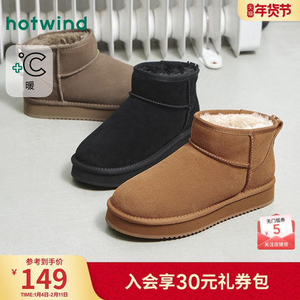 热风男鞋2025年冬季新款男士休闲靴户外雪地靴加绒加厚保暖短筒靴