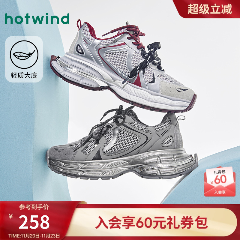 热风24秋新款个性时髦老爹鞋