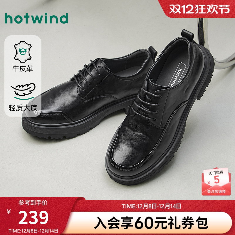 热风2026年春季新款男时尚休闲鞋
