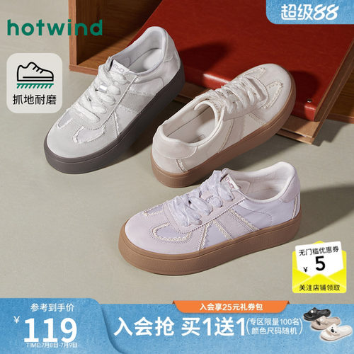 2026年春季新款女士时尚德训鞋