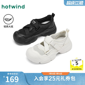 【商场同款】热风溯溪鞋26春新运动玛丽珍户外徒步运动休闲鞋女女