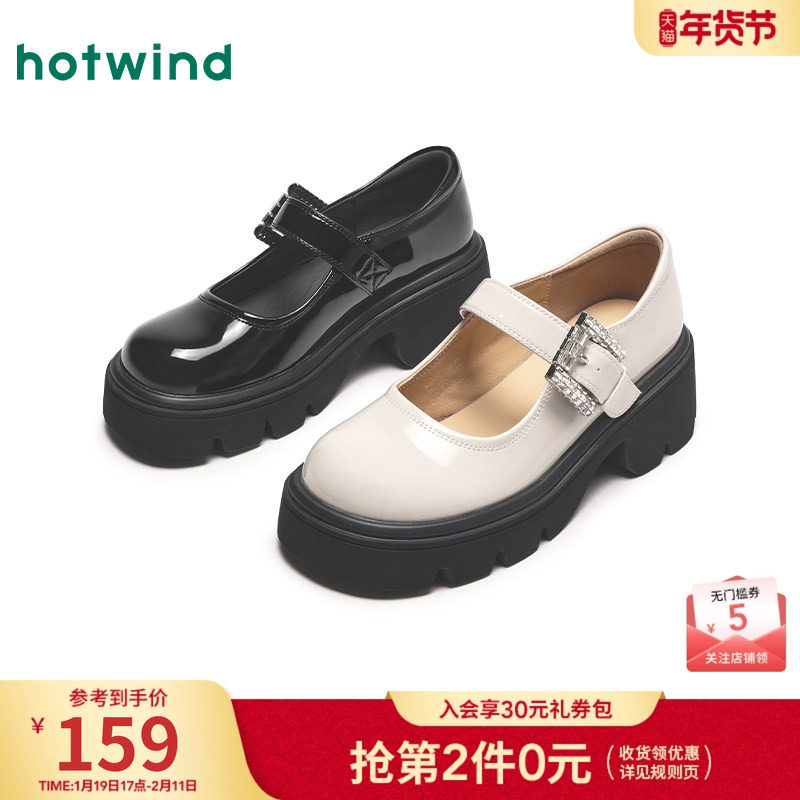 热风厚底玛丽珍鞋女2025年秋季新款小个子增高浅口单鞋魔术贴女鞋,女鞋,玛丽珍鞋,淘宝优惠券,粉丝福利购,淘宝优惠卷