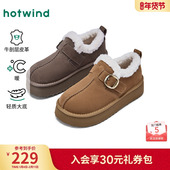 新款 休闲棉鞋 复古加绒勃肯鞋 热风厚底雪地靴2025年冬季 增高女鞋 子