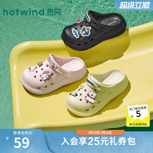 2026年夏季新款女士厚底凉拖