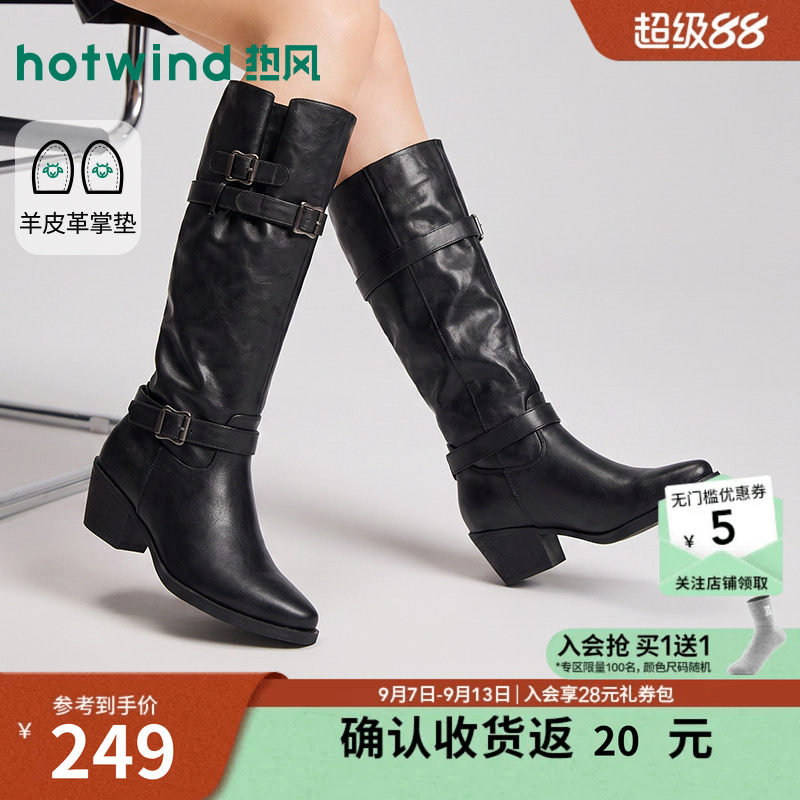 2026年冬季新款女士时装靴