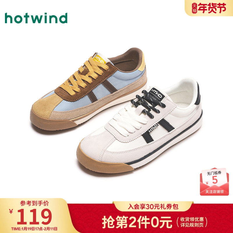 热风厚底德训鞋女2025年秋季新款百搭轻便户外慢跑鞋拼色系带板鞋,女鞋,德训鞋,淘宝优惠券,粉丝福利购,淘宝优惠卷