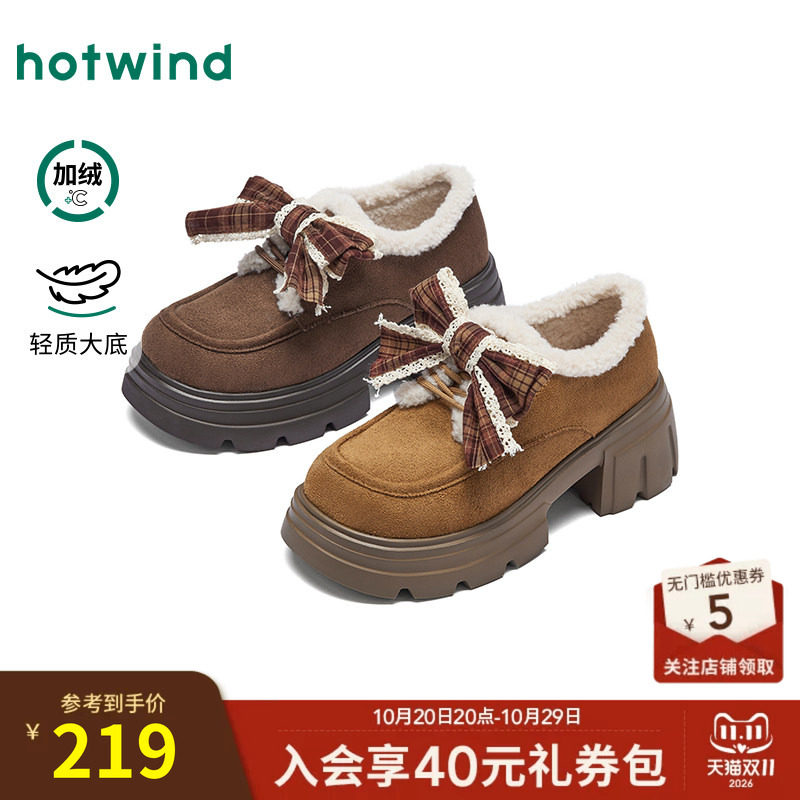 25年冬季新款女士时尚乐福鞋