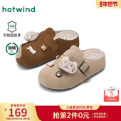 女鞋 2025年冬季 新款 热风加绒勃肯鞋 复古休闲半拖鞋 百搭通勤包头拖
