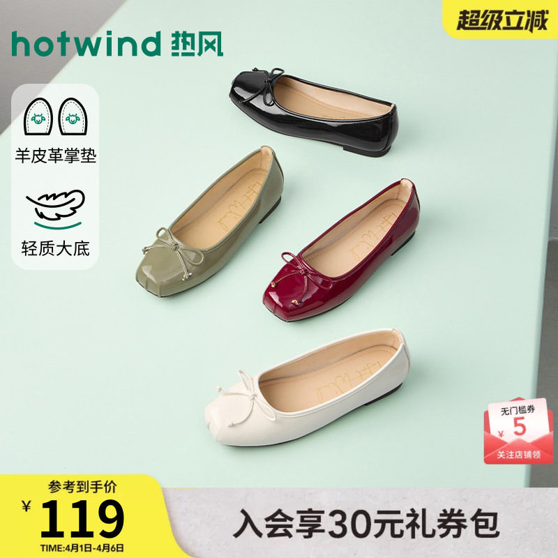 热风平底单鞋女2026年春季新款法式方头浅口单鞋蝴蝶结通勤女鞋子