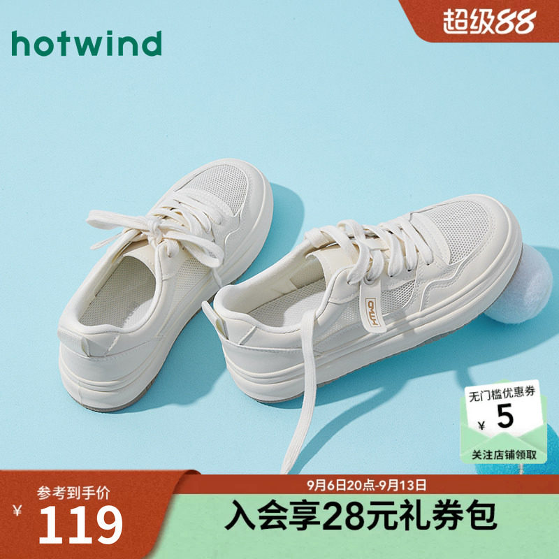 热风网面小白鞋女款2026年春秋新款百搭休闲鞋通勤板鞋透气女鞋子