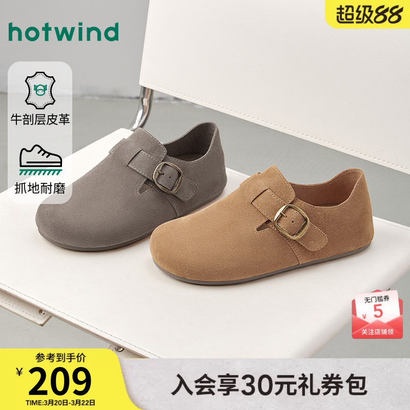 热风男鞋2026年春季新款男士复古百搭勃肯鞋杏色户外休闲鞋子潮