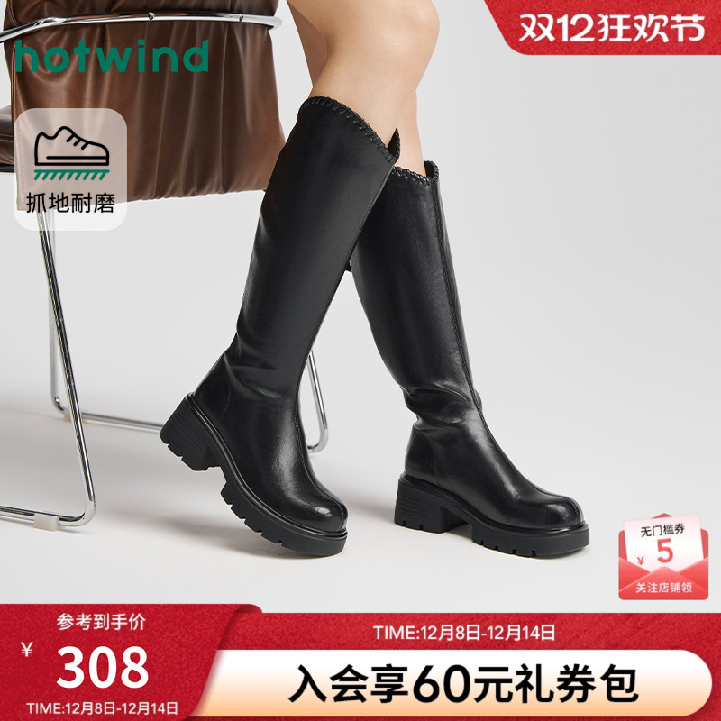 热风2025年冬季新款女时尚休闲靴