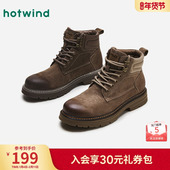 靴子25冬季 新款 男士 热风男鞋 时尚 圆头系带休闲靴短筒潮流马丁靴男