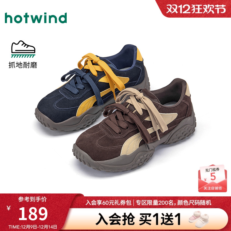 热风2025年新款女士时尚休闲鞋