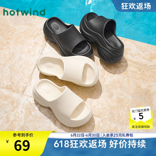 2025年夏季新款女士时尚休闲凉拖