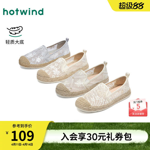 26年春季新款女士时尚渔夫鞋