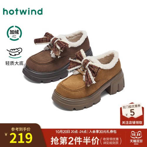 25年冬季新款女士时尚乐福鞋