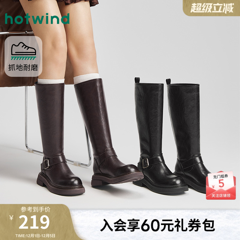 热风2025年冬新款女士时尚休闲靴