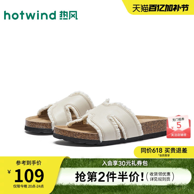 热风厚底勃肯拖鞋女2026年夏季新款百搭外穿凉拖休闲一字拖女凉鞋