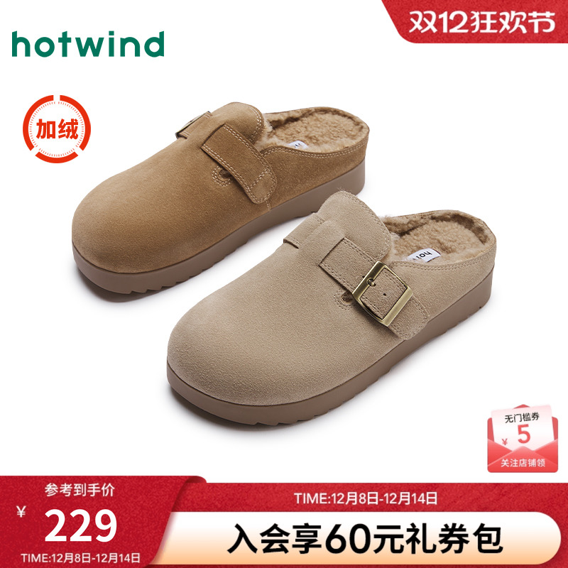 热风24冬新款舒适通勤勃肯鞋