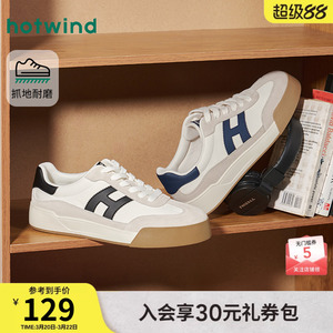 热风男鞋2026年春季新款男士百搭增高板鞋轻便通勤运动休闲鞋子