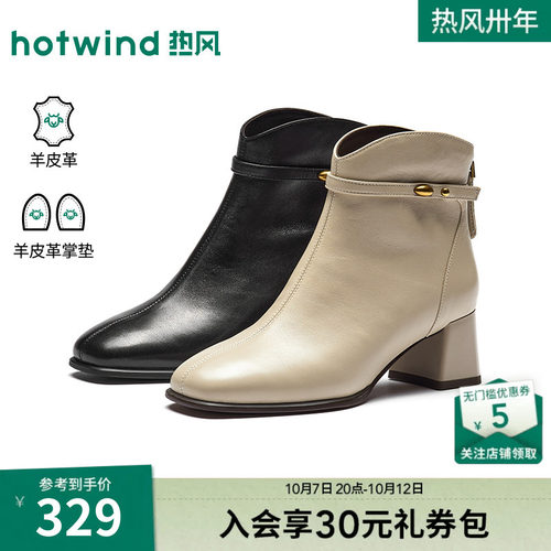 2026年冬季新款女士时装靴